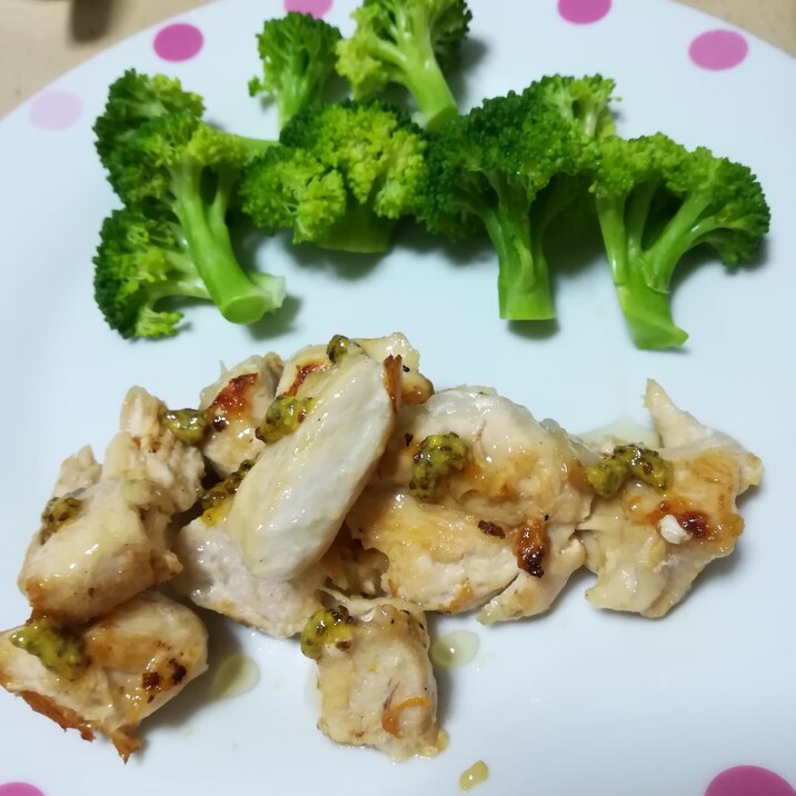 ハニーマスタードチキン レシピ 作り方 By おさかなさん 楽天レシピ